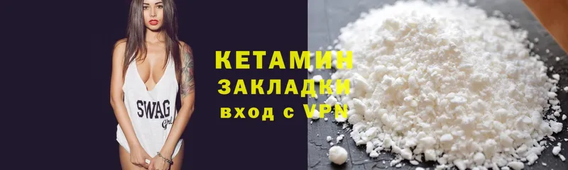 mega онион  где купить   Ишим  КЕТАМИН ketamine 