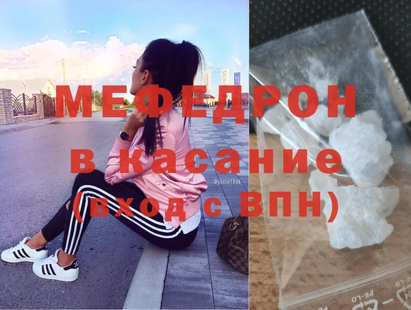 спайс Горнозаводск